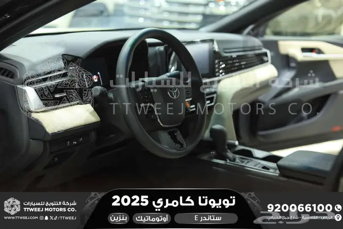 كامري E ستاندر اسود بنزين 2025 اقل سعر كاش واقساط 18
