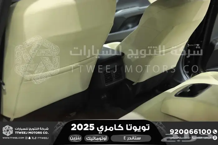 كامري E ستاندر اسود بنزين 2025 اقل سعر كاش واقساط 19