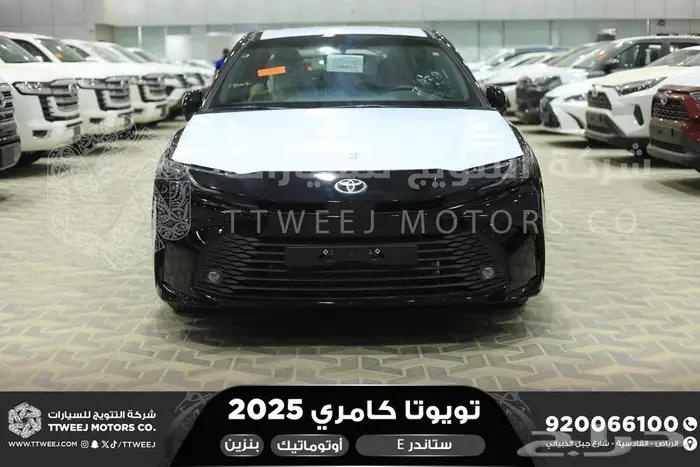 كامري E ستاندر اسود بنزين 2025 اقل سعر كاش واقساط 0