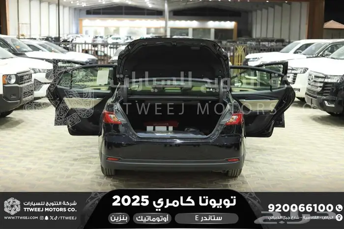 كامري E ستاندر اسود بنزين 2025 اقل سعر كاش واقساط 30