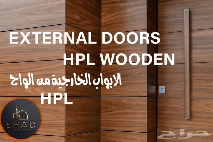 ابواب_من_الواح_HPL 0