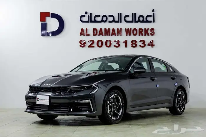 كيا K5 فل كامل 2026 كاش و اقساط 1