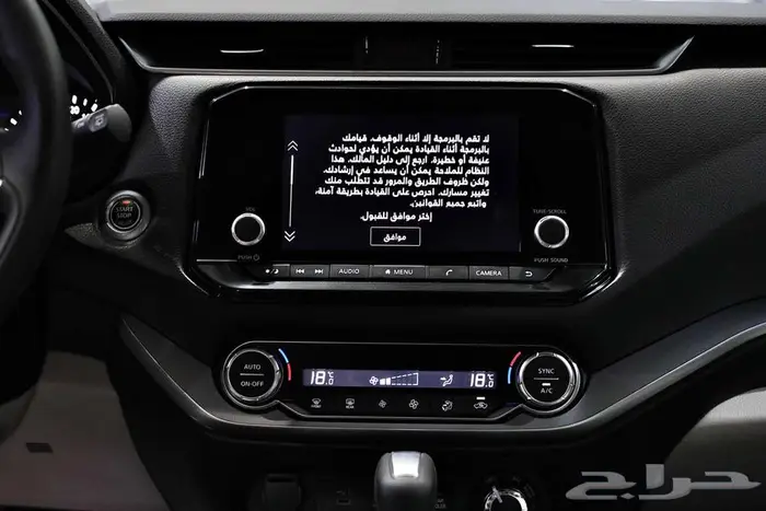 اكستيرا تيتانيوم 2024 22