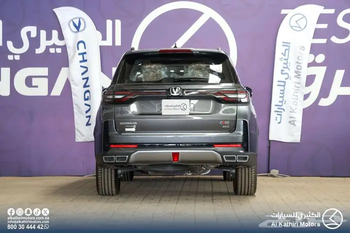 شانجان CS95 رويال 2025 و 2026 1