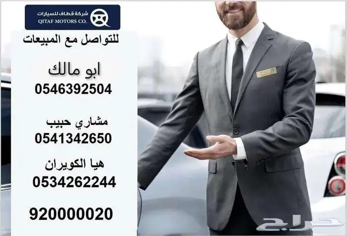 شانجان السفن 2026 فل كامل _ عروض الكاش والتقسيط 12