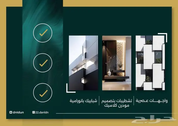 شقة للاستثمار والسكن بحي النزهة مقابل حديقة 8