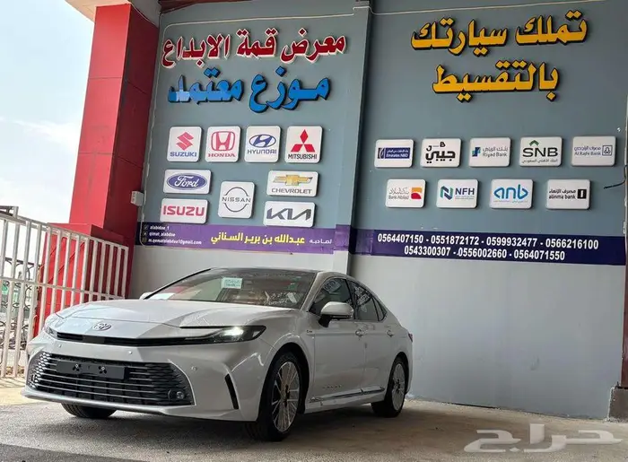 كامري لومير 2025 7
