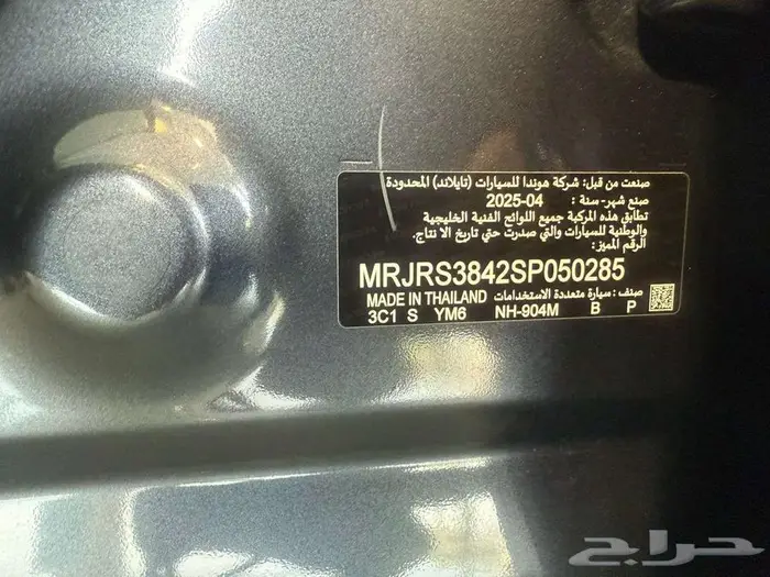 هوندا اكورد CRV نص فل 2025 عرض حصري من اوتو موتورز 5
