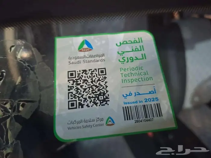رينو دستر 2015 السعر 16 الف ريال (جاهزة للنقل فورا والسفر ) 1