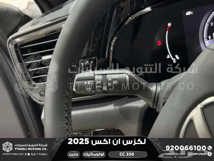 لكزس NX 350 سي سي رمادي بنزين 2025 اقل سعر كاش واقساط 6