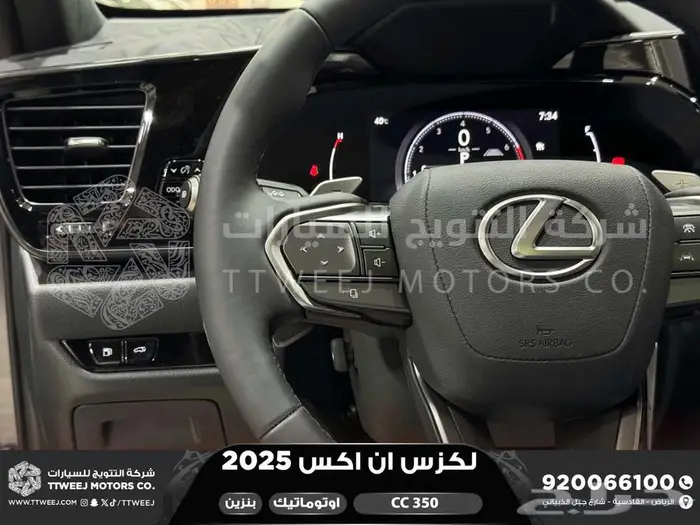 لكزس NX 350 سي سي رمادي بنزين 2025 اقل سعر كاش واقساط 10