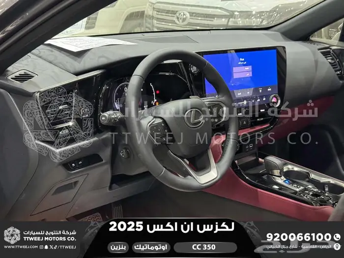 لكزس NX 350 سي سي رمادي بنزين 2025 اقل سعر كاش واقساط 9