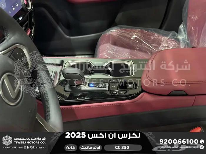 لكزس NX 350 سي سي رمادي بنزين 2025 اقل سعر كاش واقساط 12