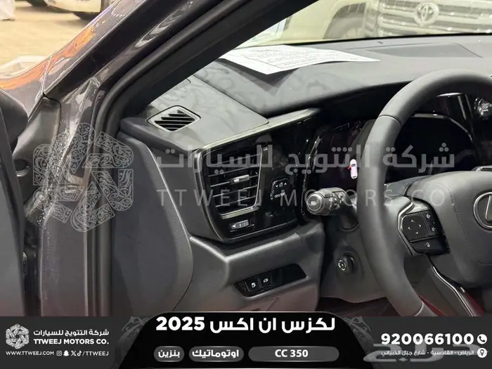لكزس NX 350 سي سي رمادي بنزين 2025 اقل سعر كاش واقساط 13