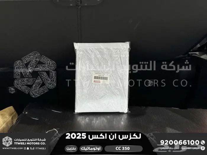 لكزس NX 350 سي سي رمادي بنزين 2025 اقل سعر كاش واقساط 26