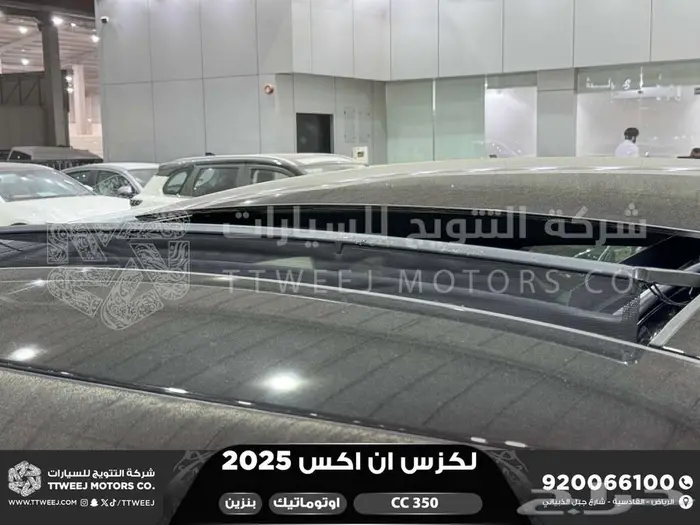لكزس NX 350 سي سي رمادي بنزين 2025 اقل سعر كاش واقساط 27