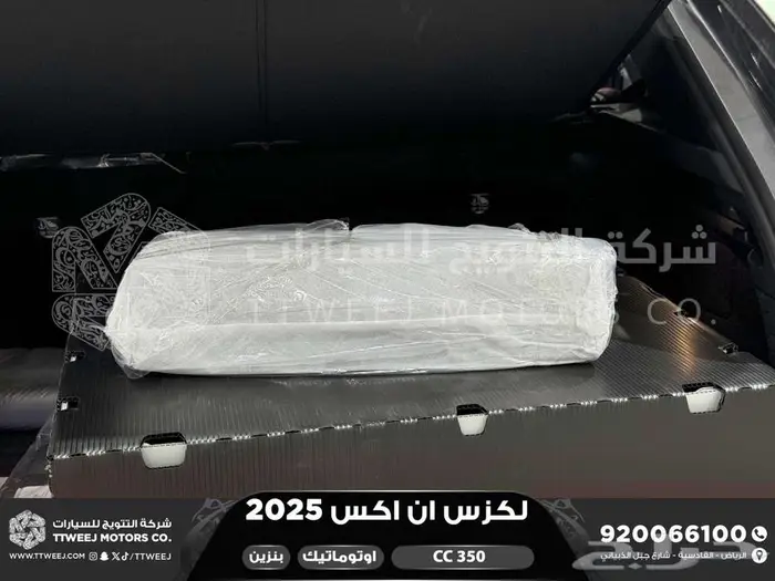 لكزس NX 350 سي سي رمادي بنزين 2025 اقل سعر كاش واقساط 24