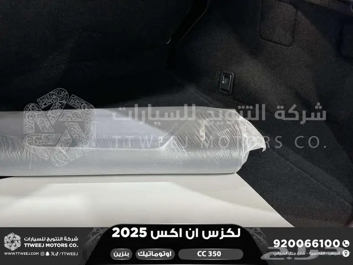 لكزس NX 350 سي سي رمادي بنزين 2025 اقل سعر كاش واقساط 30