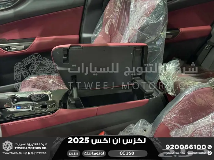 لكزس NX 350 سي سي رمادي بنزين 2025 اقل سعر كاش واقساط 20