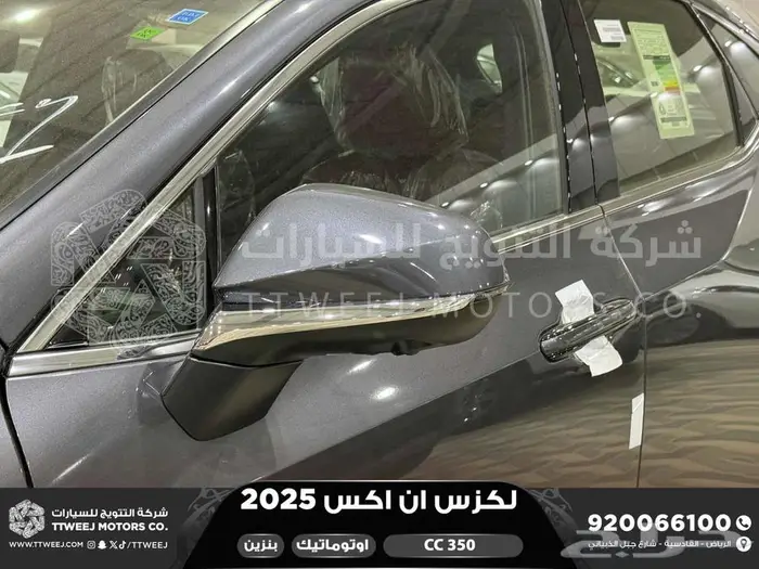 لكزس NX 350 سي سي رمادي بنزين 2025 اقل سعر كاش واقساط 32