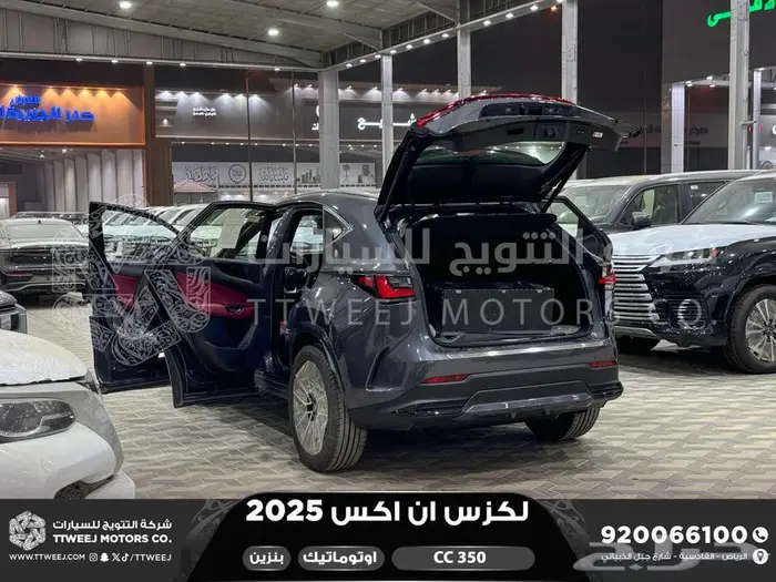 لكزس NX 350 سي سي رمادي بنزين 2025 اقل سعر كاش واقساط 29