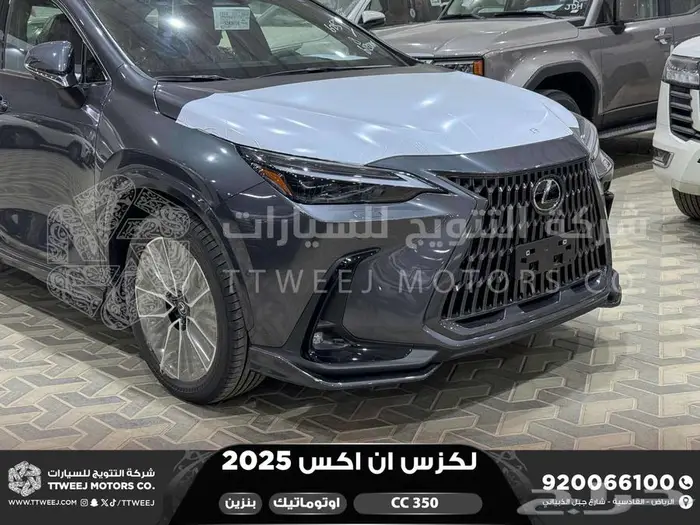 لكزس NX 350 سي سي رمادي بنزين 2025 اقل سعر كاش واقساط 31