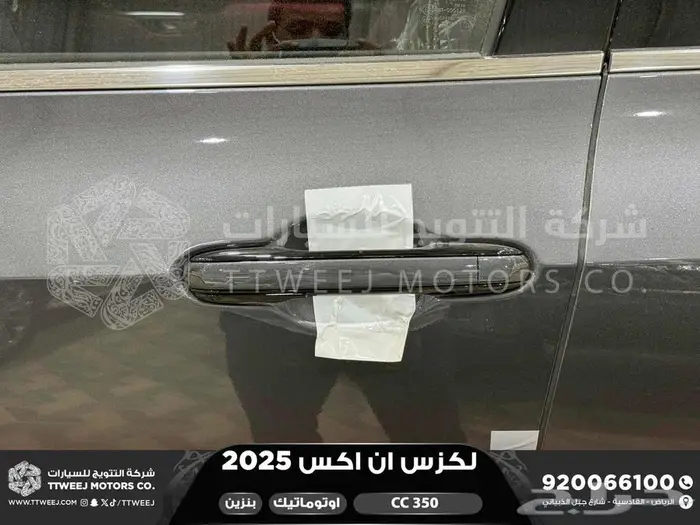 لكزس NX 350 سي سي رمادي بنزين 2025 اقل سعر كاش واقساط 44
