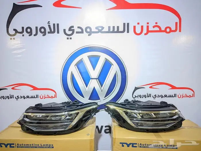قطع غيار فولكس واجن وأودي ( طوارق - جيتا - باسات - تيرامونت) 4