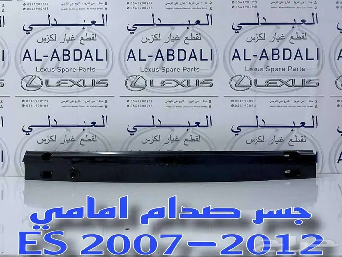 شبك امامي مع النيكل تايوان لكزس LEXUS ES 2007-2009 3