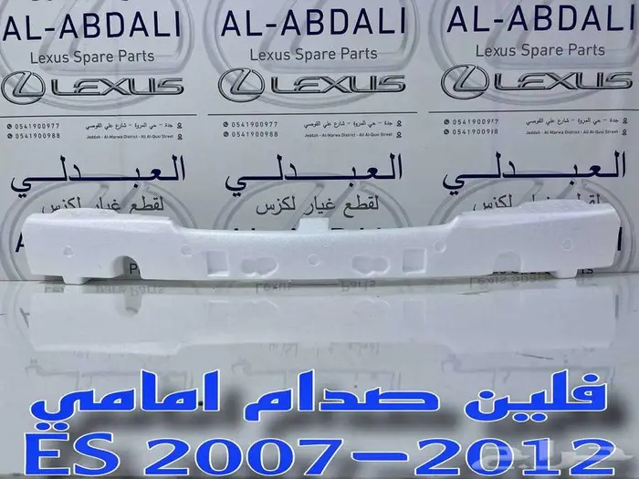 شبك امامي مع النيكل تايوان لكزس LEXUS ES 2007-2009 4
