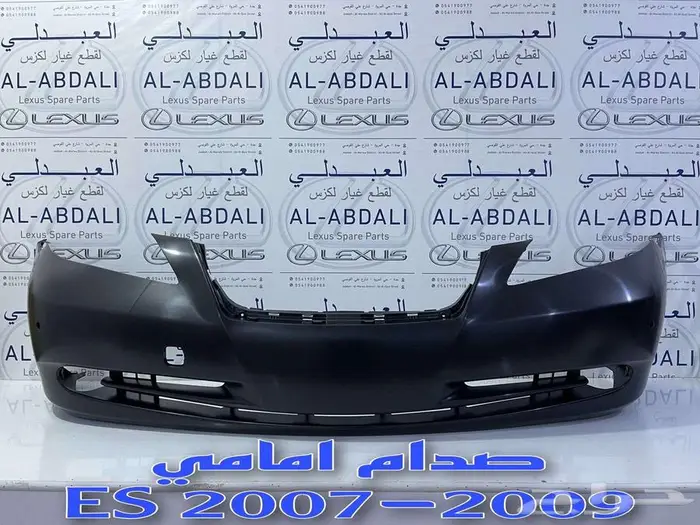 شبك امامي مع النيكل تايوان لكزس LEXUS ES 2007-2009 2