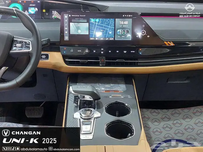 عرض خاص شانجان UNI - K فل كامل موديل 2025 بطاقه جمركيه 15
