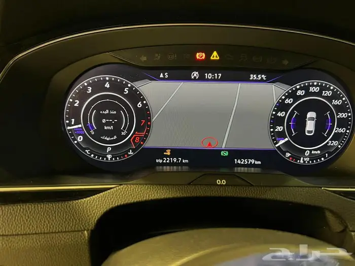 فلوكسواجن ارتيون 11