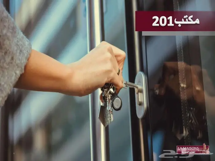 للايجار مكتب اداري رقم 201 بمركز مليباري بلازا 7