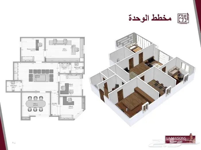 للايجار مكتب اداري رقم 201 بمركز مليباري بلازا 11