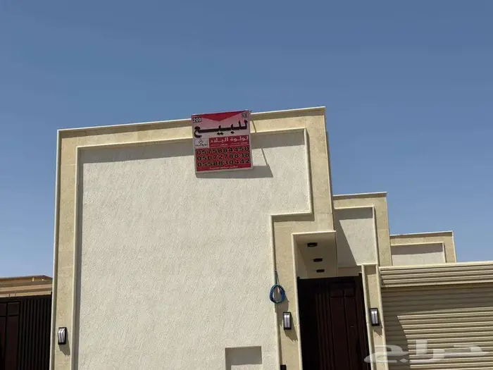 للبيع دور بالوادي تاسيس دورين معه تأمين ملاذ ب650 الف ريال 0