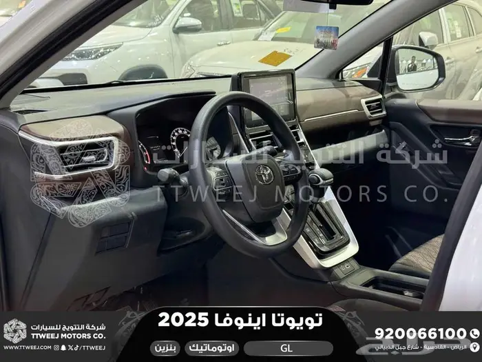 اينوفا ستاندر ابيض بنزين 2025 اقل سعر كاش واقساط 28