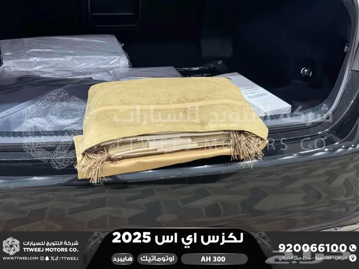 لكزس ES 300 اي اتش اسود هايبرد 2025 اقل سعر كاش واقساط 23
