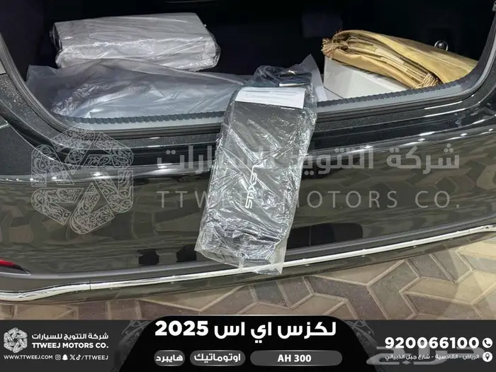 لكزس ES 300 اي اتش اسود هايبرد 2025 اقل سعر كاش واقساط 39
