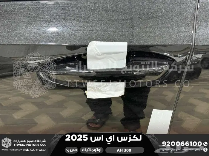 لكزس ES 300 اي اتش اسود هايبرد 2025 اقل سعر كاش واقساط 35
