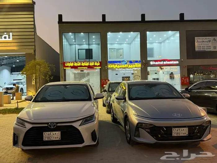 ايجار سيارات يارس2024 عروض خاصه 2