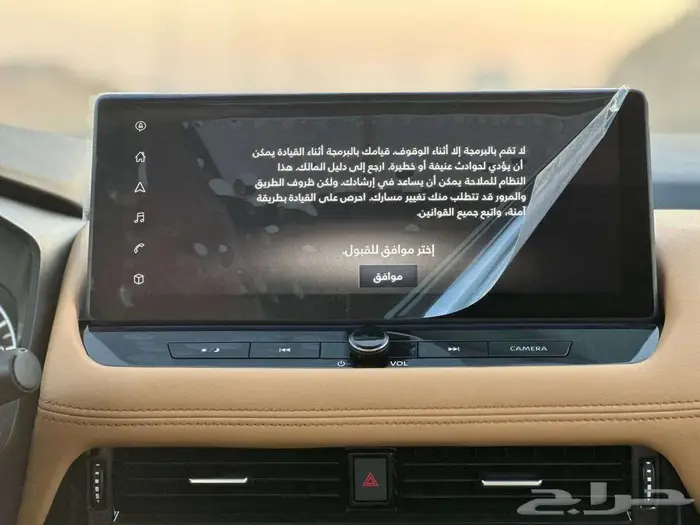 نيسان اكستريل 2025 SV بلس لدى شركة عبدالمجيد الخضر 10