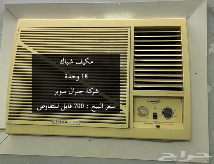 مكة 0