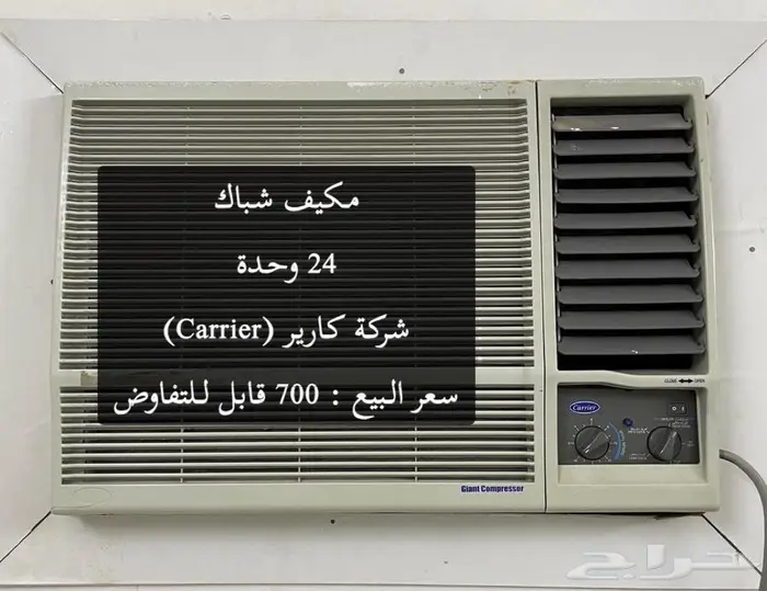 مكة 1
