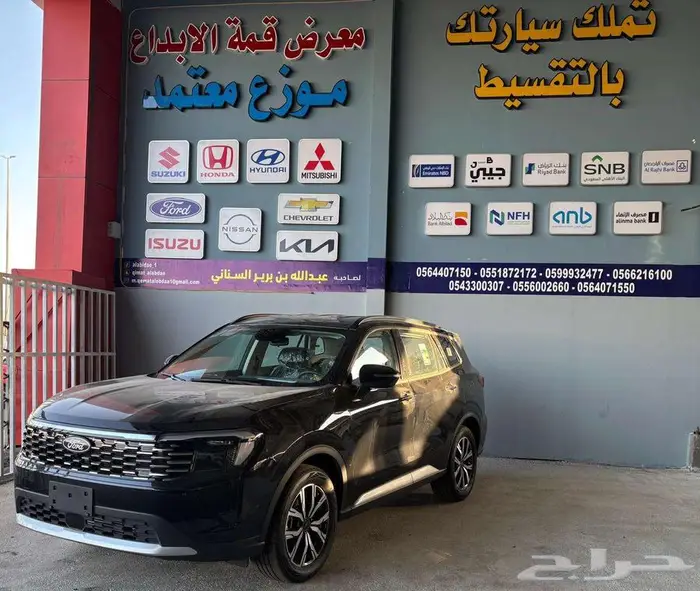 فورد تريتوري امبيانتي 2026 8