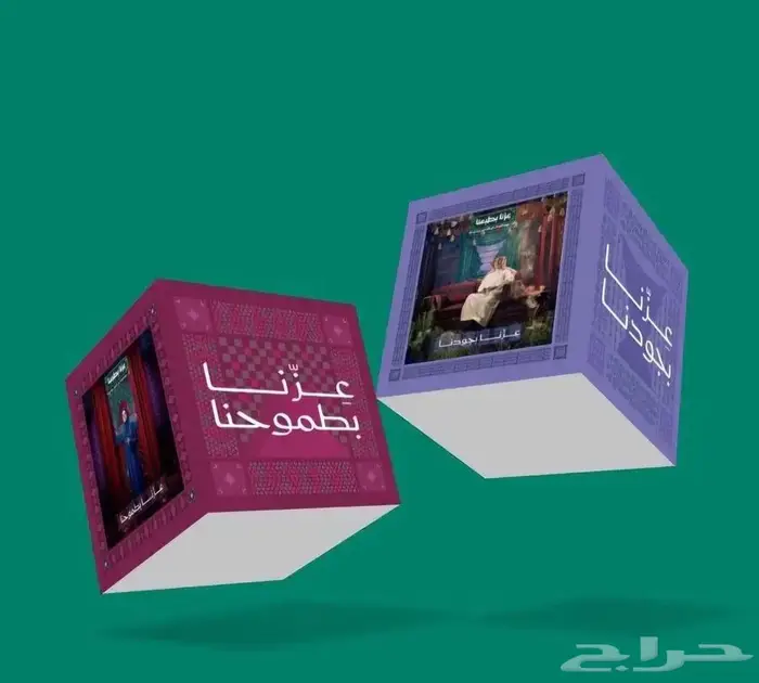 حروف بارزة بنر سور مشاريع استيكر كل مايخص الطباعة وخصم 30 35