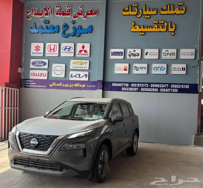 نيسان اكستريل sv plus 2025 1