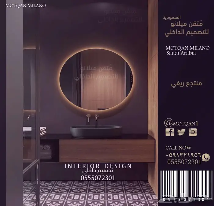 تصميم داخلي بوثات و كشك و ديكور داخلي محلات و كافيهات 12