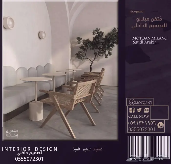 تصميم داخلي بوثات و كشك و ديكور داخلي محلات و كافيهات 36