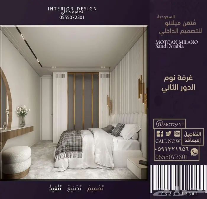 تصميم داخلي بوثات و كشك و ديكور داخلي محلات و كافيهات 60